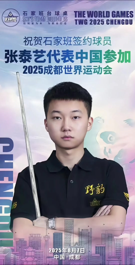 同中包含一